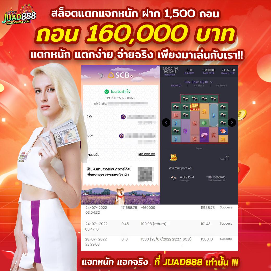 ufa356 เว็บหลักอันดับหนึ่ง ฝาก-ถอนรวดเร็วทันใจเกมคุณภาพระดับสากล