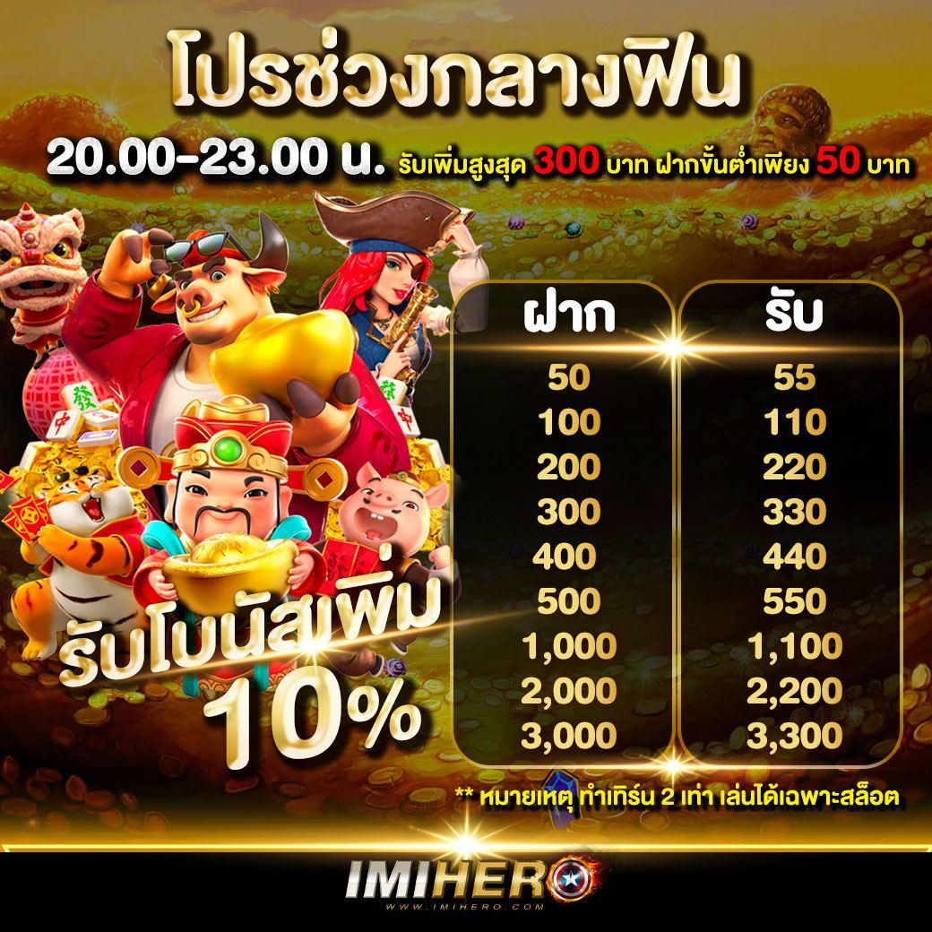 ufa356s ทางเข้า เล่นง่าย จ่ายจริง ระบบปลอดภัย ไม่ต้องฝาก