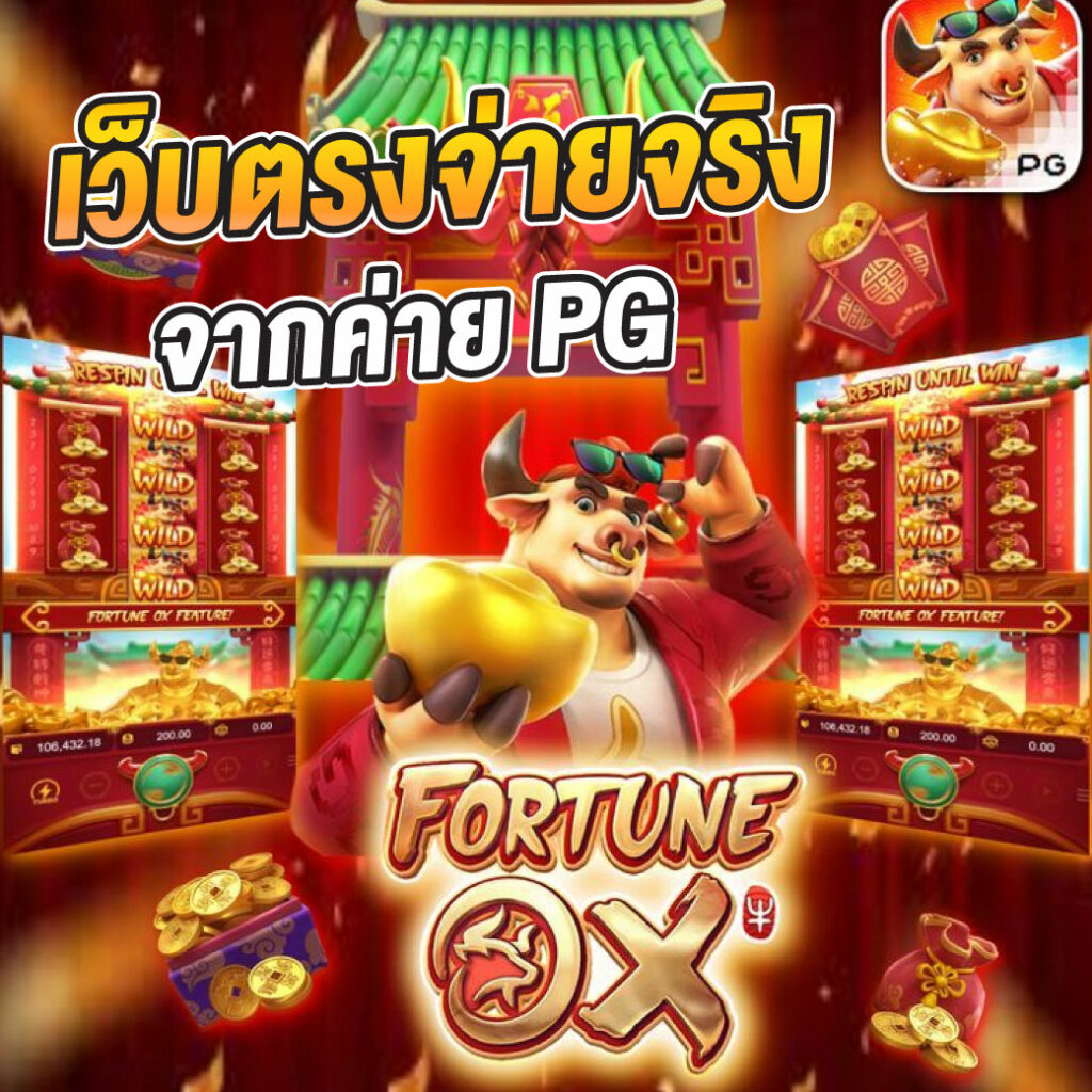 ufa365 คาสิโนออนไลน์ครบวงจร ระบบปลอดภัย ฝากถอนรวดเร็วเต็มอิ่มด้วยโปรโมชั่นสุดคุ้ม