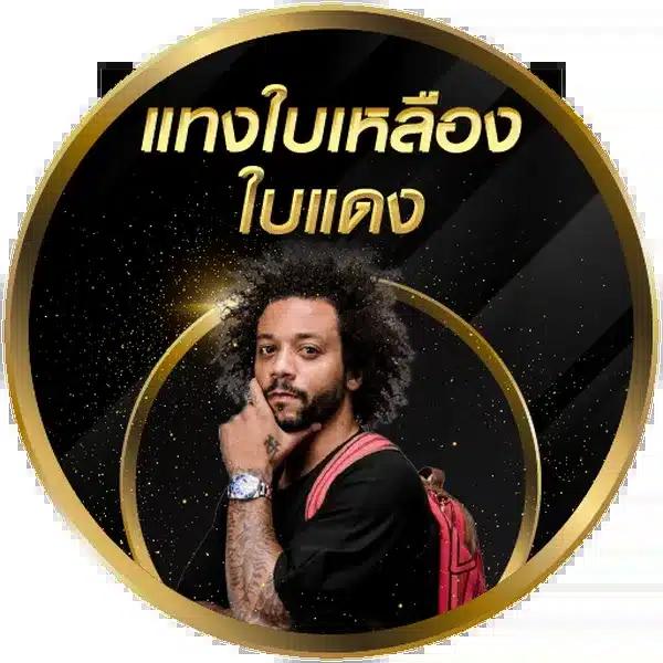 ufa365s คาสิโน ระบบเสถียร เล่นง่าย รับโบนัสสุดคุ้ม