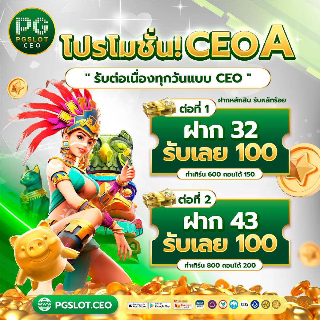ufa369 ทางเข้า คาสิโนออนไลน์ครบวงจร มั่นคง ปลอดภัย ยอดนิยม