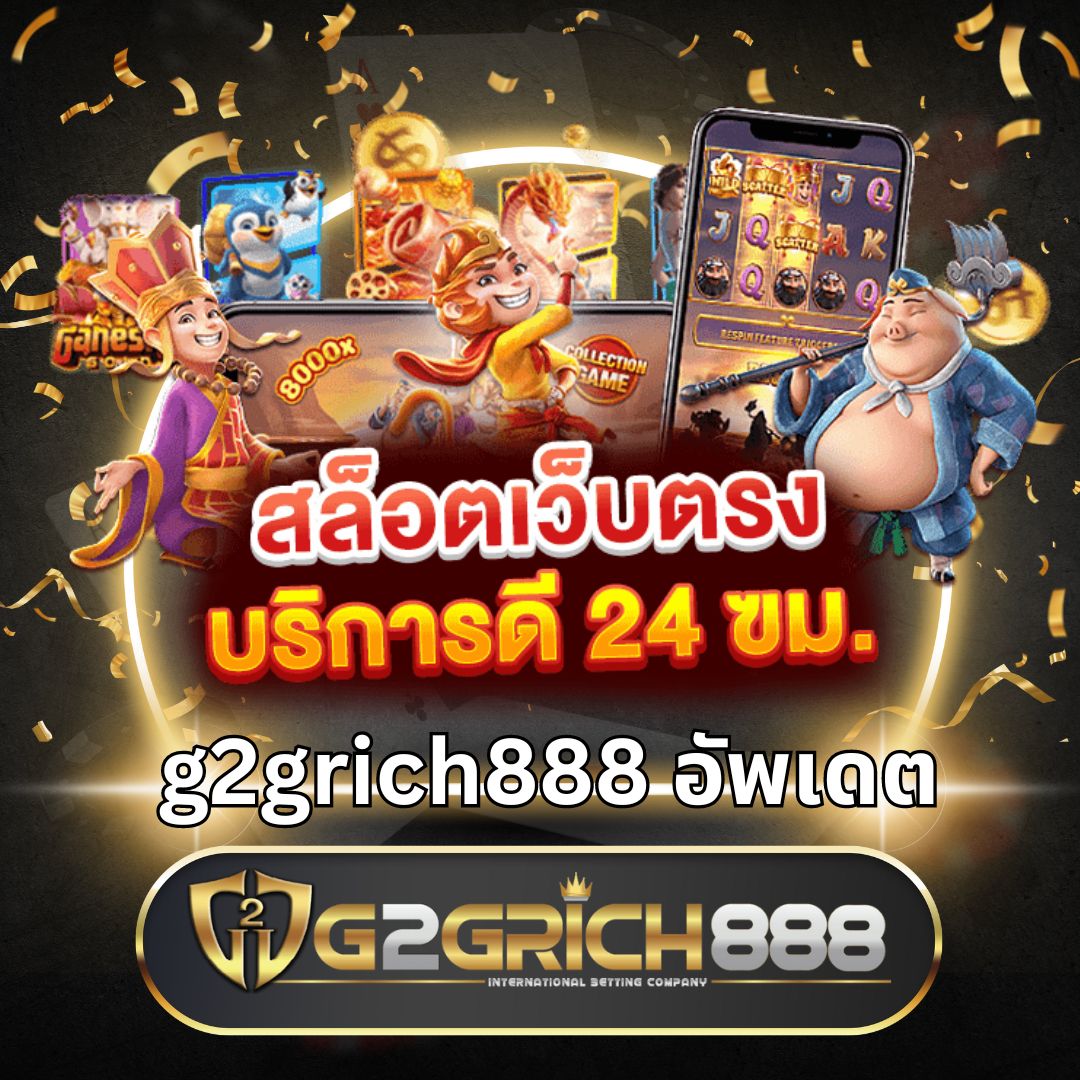 ufa369 สล็อต คาสิโนครบวงจร ทำเงินง่าย! สมัครรับโบนัสทันที