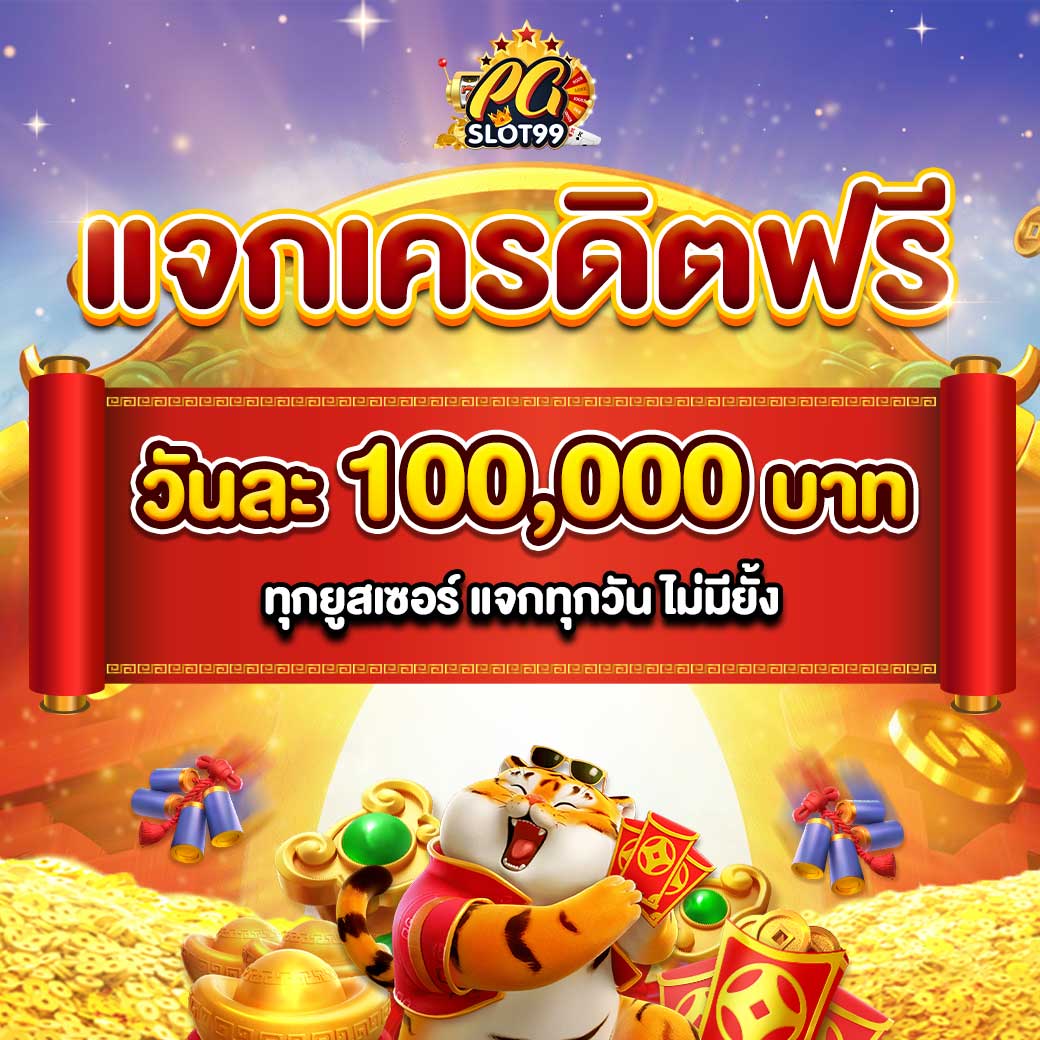 ufa369 แหล่งรวมการเดิมพันออนไลน์ยอดนิยมอันดับ 1 ของไทย