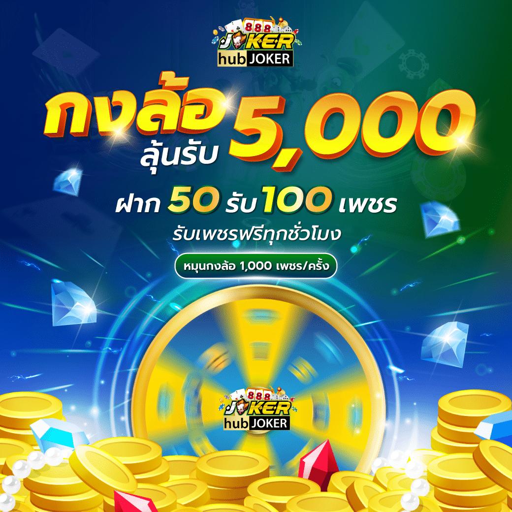 ufa3879 คาสิโนเต็มรูปแบบ สมัครง่าย รับโบนัสทันทีฟรี