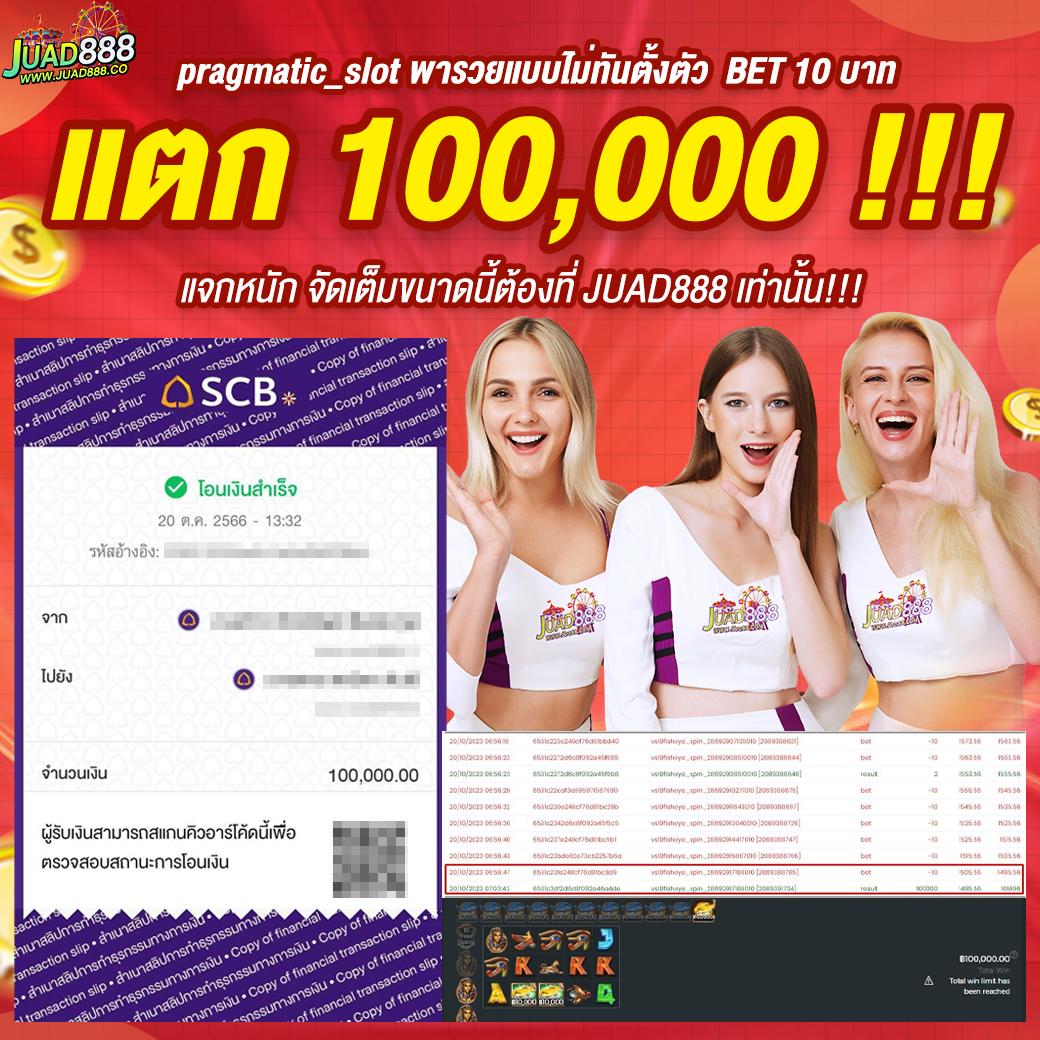 ufa4500 คาสิโนออนไลน์ครบวงจร เดิมพันง่าย จ่ายเต็มทุกการเดิมพัน