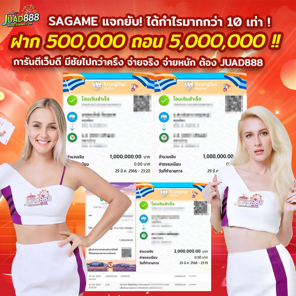 ufa747 info ระบบเดิมพันสด โปรโมชั่นสุดคุ้ม โบนัสแตกง่าย