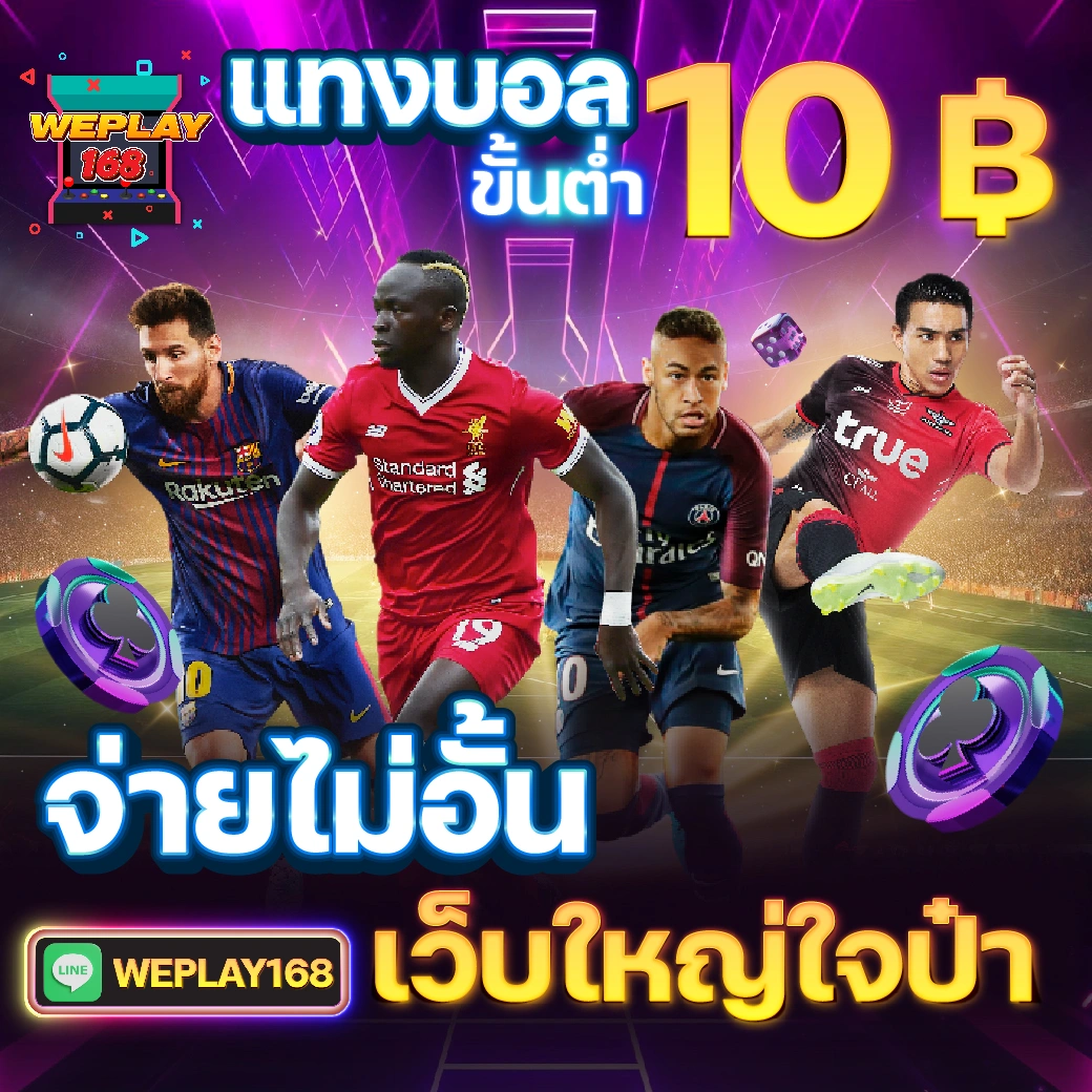 ufa7999 เว็บตรงพนันยอดนิยม บริการครบจบในที่เดียว