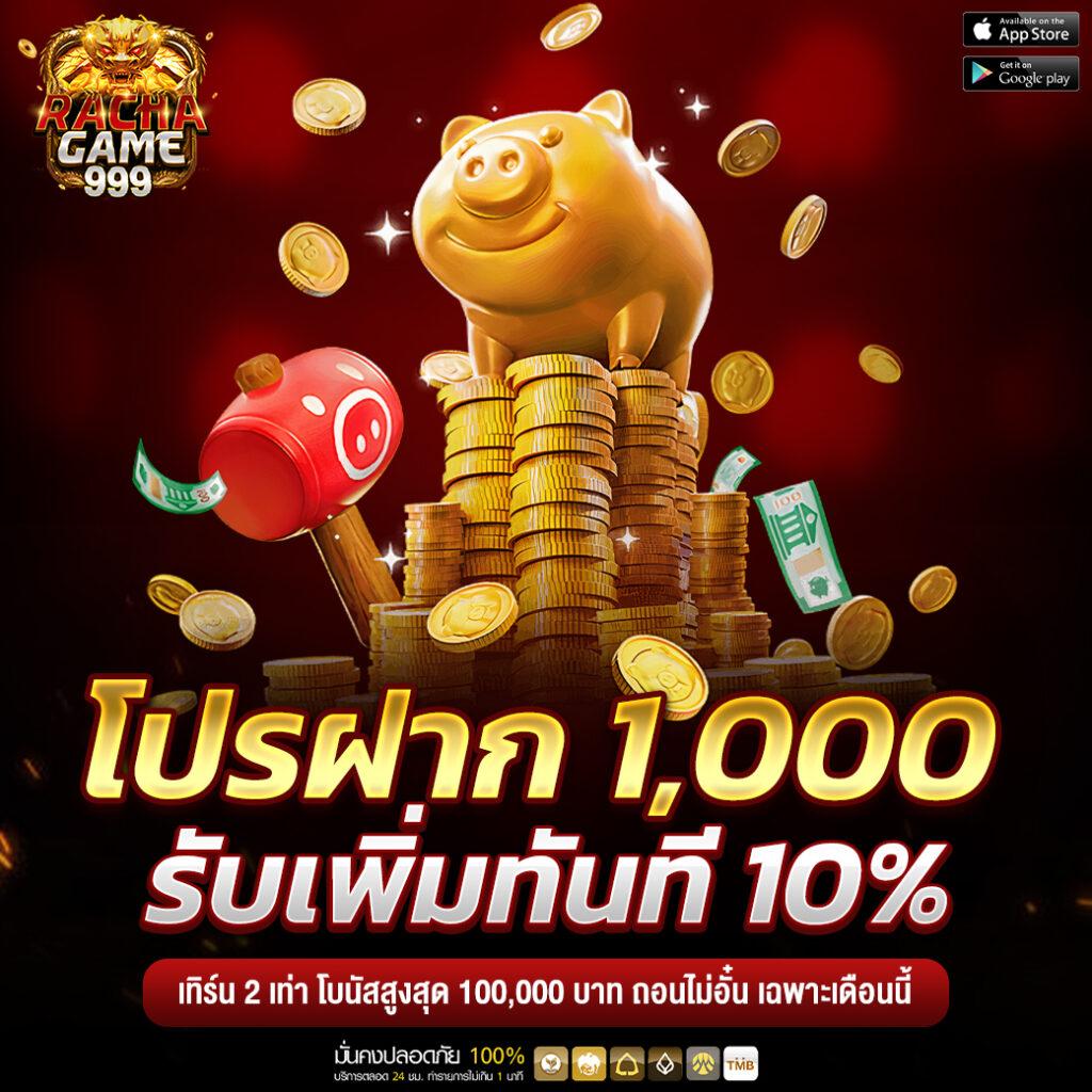 ufa888 pro คาสิโนออนไลน์อันดับ 1 รวมเกมสล็อตสนุกลุ้นรางวัลใหญ่