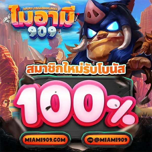 ufa999 ศูนย์รวมเกมพนันออนไลน์ ตอบโจทย์คนไทยในปี 2024