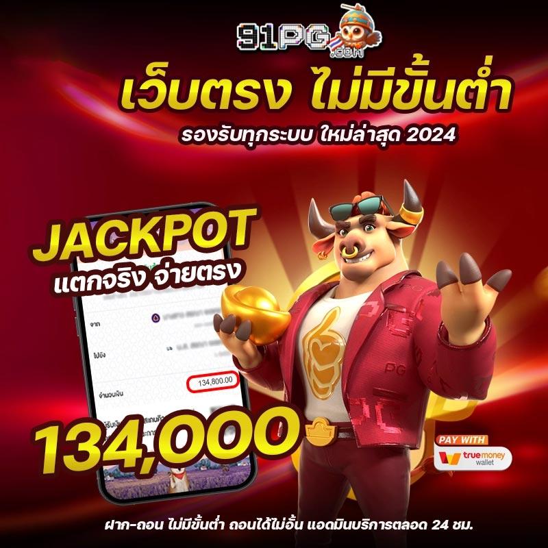 ufa99k คาสิโนออนไลน์อันดับหนึ่ง เดิมพันเร็วจ่ายจริงทุกวัน