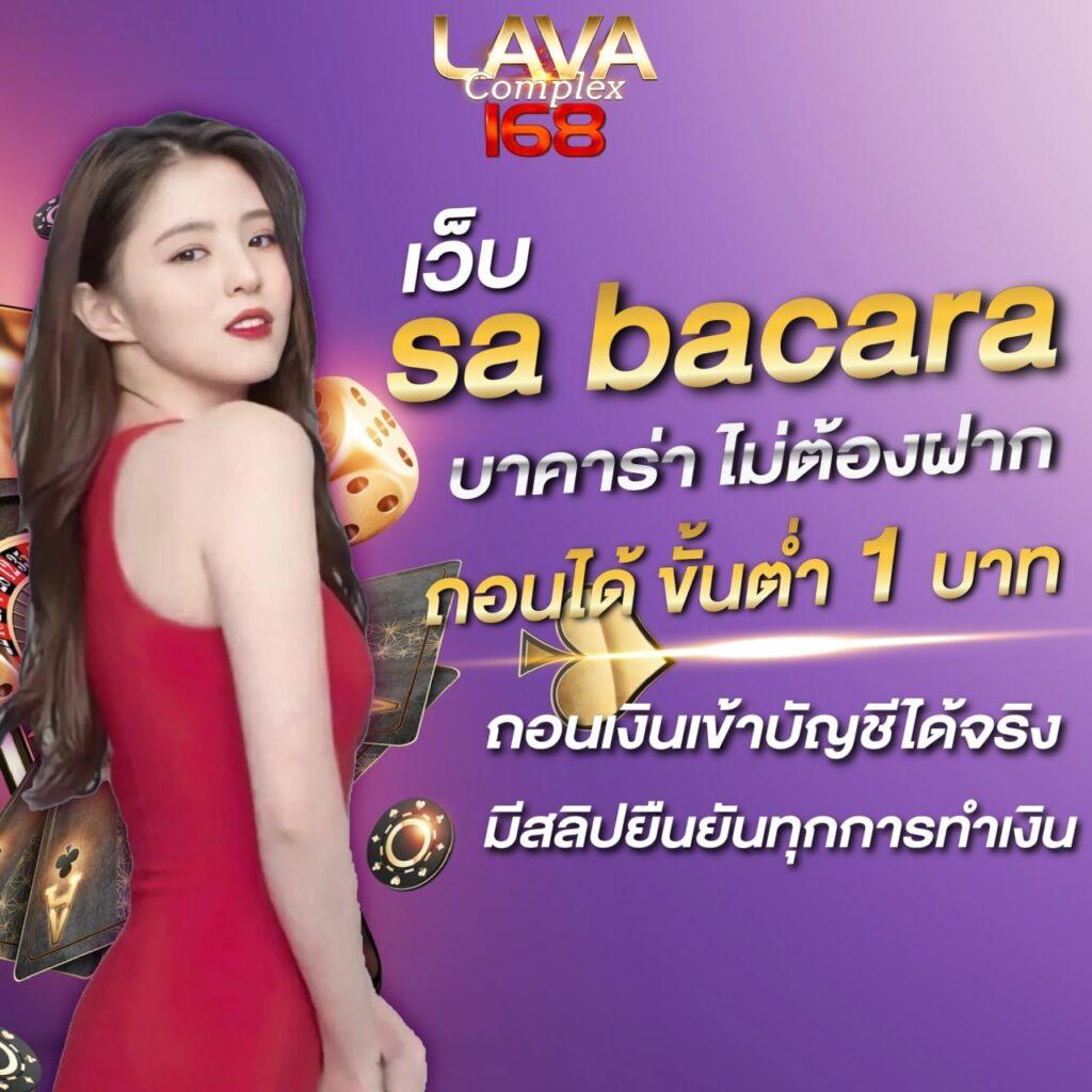 ufaSociety เว็บคาสิโนออนไลน์ยอดนิยมสำหรับเดิมพันเต็มรูปแบบ