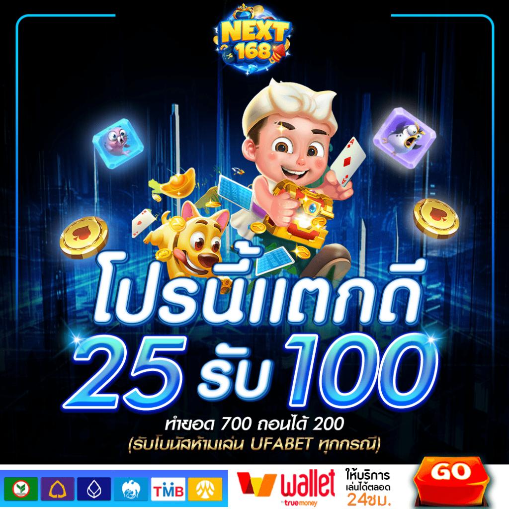 ufaZbet คาสิโนสด สมัครง่าย ฝากถอนออโต้ ระบบทันสมัยที่สุดในไทย