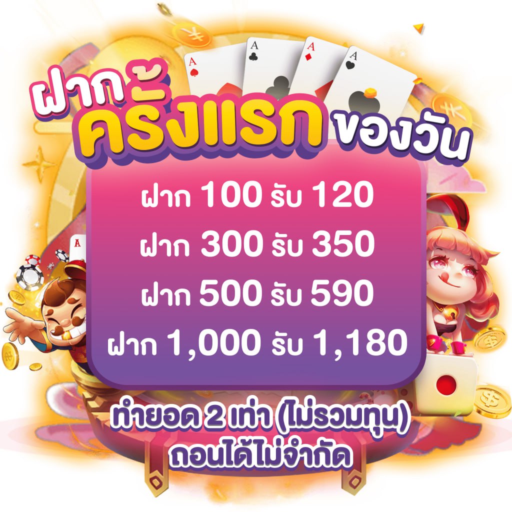 ufa cash ใหม่ ทางเข้า พนันออนไลน์ ครบวงจร เล่นง่าย จ่ายจริง