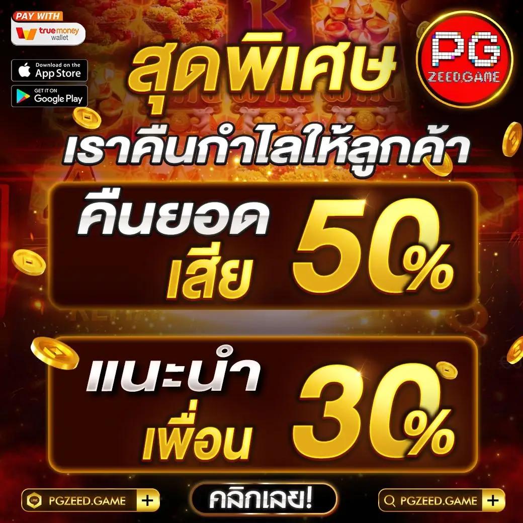 ufa premier คาสิโนออนไลน์ครบวงจร ลุ้นรับโบนัสสุดคุ้ม