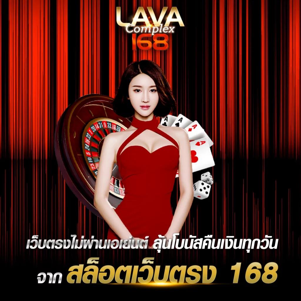 ufa thai เว็บตรงรวมเกมเดิมพันยอดนิยม 2024 มาแรงอันดับ 1