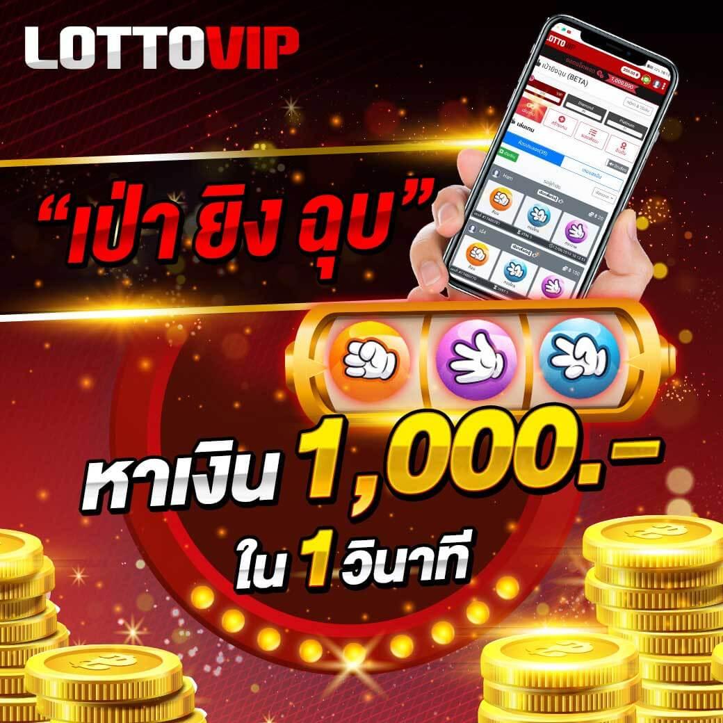 ufa wallet 777 คาสิโนครบวงจร ระบบฝากถอนรวดเร็วที่สุดในไทย