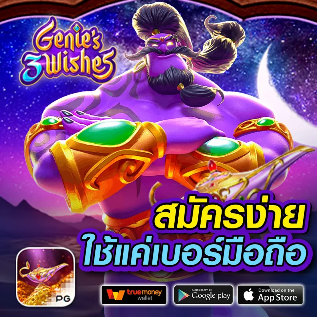 ufa wallet 777 เว็บเกมครบถ้วนใหม่ล่าสุด จ่ายเต็มมั่นใจทุกการเดิมพัน