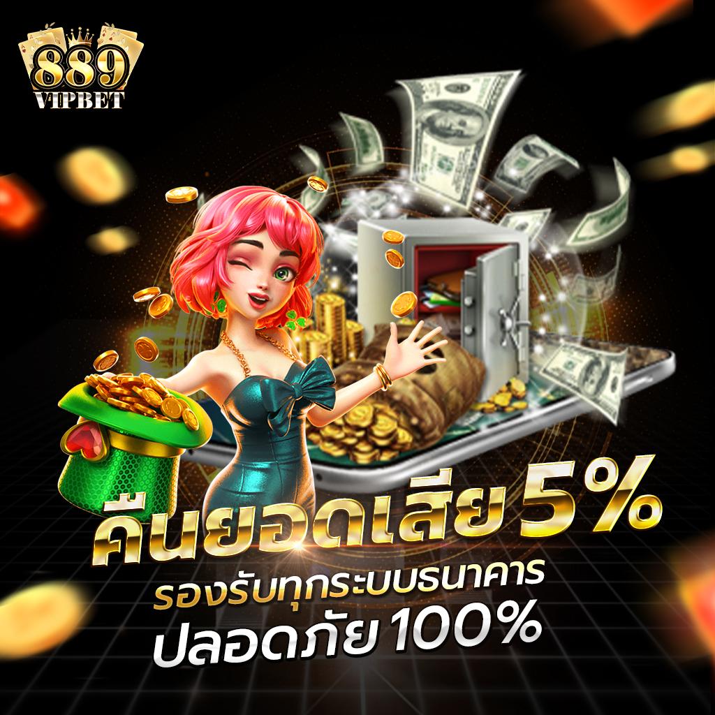 ufa wallet 888 เว็บคาสิโนออนไลน์ครบวงจร ระบบออโต้ ฝาก-ถอนไว