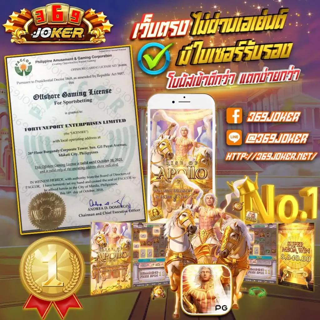 ufa เว็บตรง คาสิโนอันดับหนึ่ง เดิมพันง่ายปลอดภัย 100%