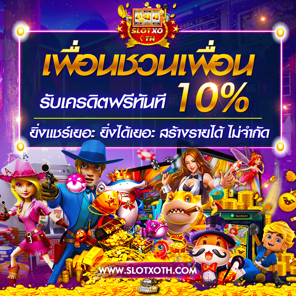 ufabet100 เว็บคาสิโนยอดนิยม ระบบทันสมัย แจกโบนัสจริงแน่นอน