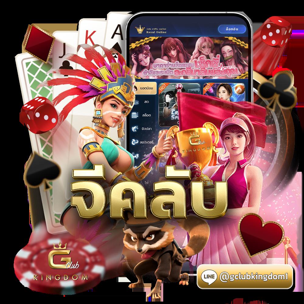 ufabet1212 คาสิโนออนไลน์ครบวงจร ระบบใหม่ล่าสุด โบนัสเต็มรูปแบบ