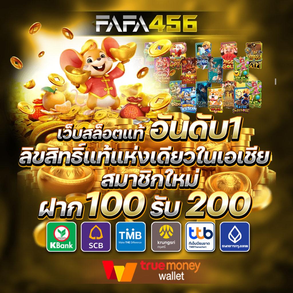 ufabet168 vip สมัครเล่นง่าย จ่ายจริง ระบบทันสมัยในไทย