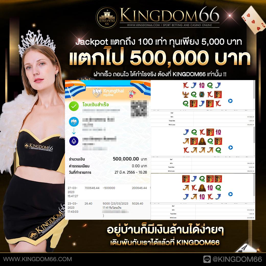 ufabet168 ทางเข้า เว็บสล็อตใหม่ล่าสุด แจกโบนัสไม่อั้นทุกวัน