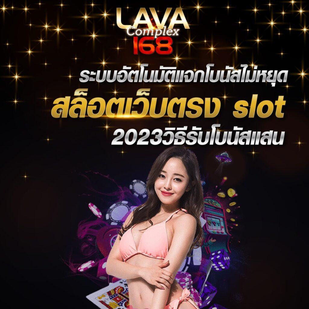 ufabet24 เว็บเดิมพันออนไลน์ที่ครบครันที่สุดในไทย โบนัสแตกง่าย