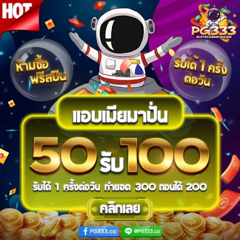 ufabet369 เว็บพนันออนไลน์ยอดนิยม ครบครันการเดิมพันวันนี้
