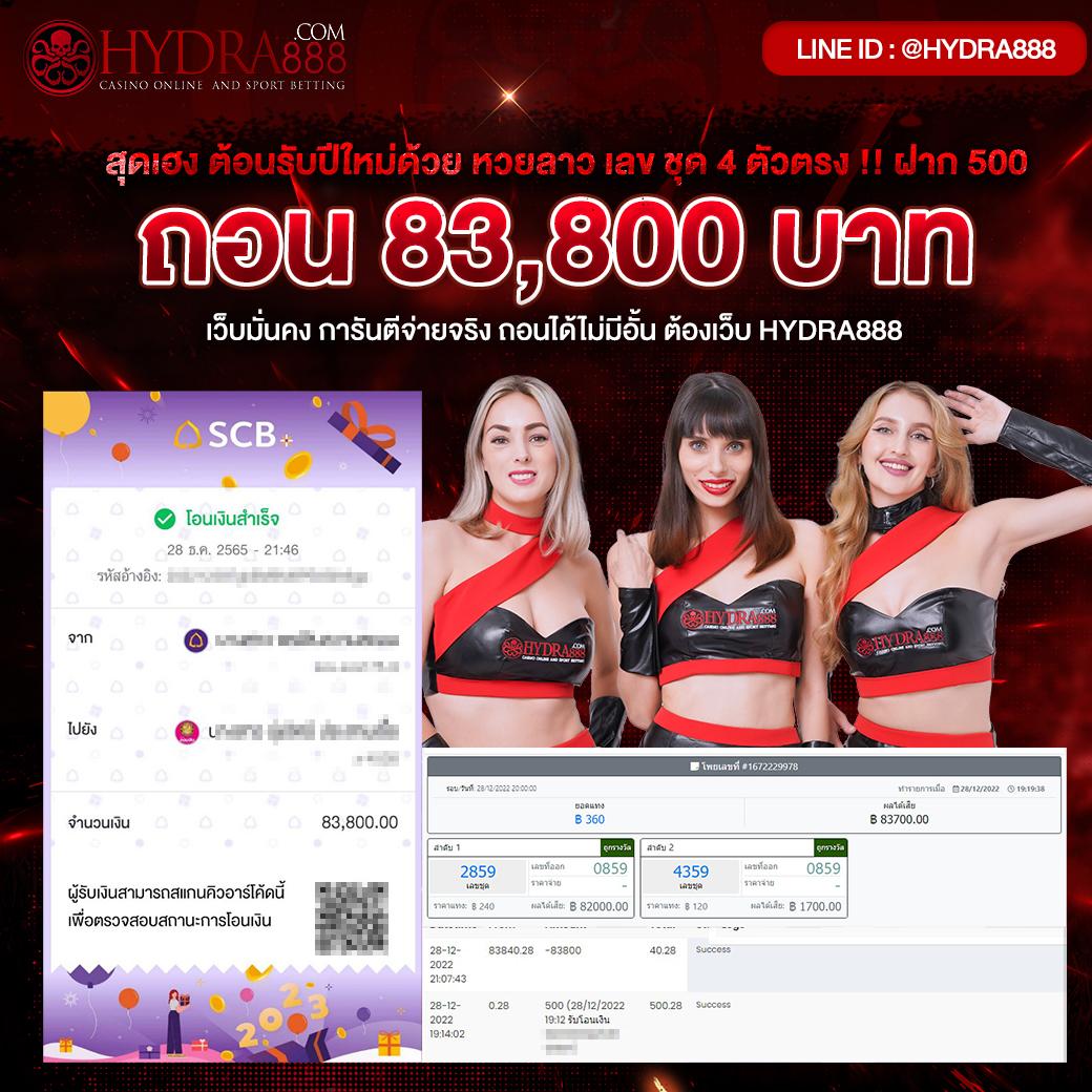 ufabet777 รวมเกมสล็อตยอดนิยม บริการครบจบในที่เดียว