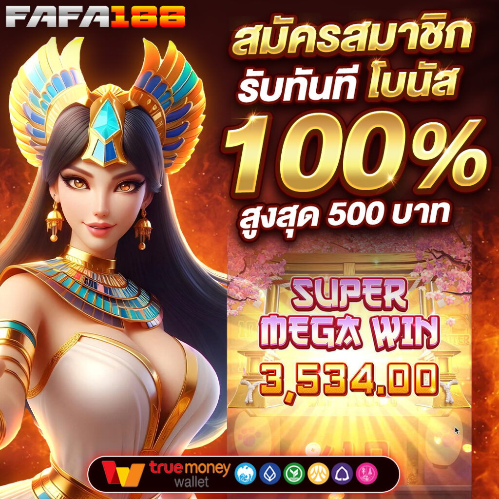 ufabet789 คาสิโนและเกมสล็อตออนไลน์ล่าสุด 2024 มั่นใจปลอดภัย