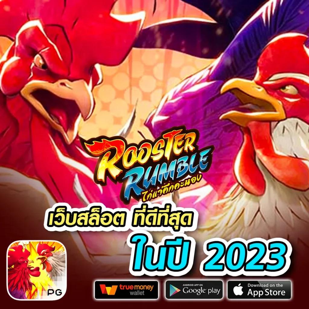 ufabet888สล็อต คาสิโนอันดับหนึ่ง รวมเกมสล็อตยอดนิยม เว็บตรงมั่นคง