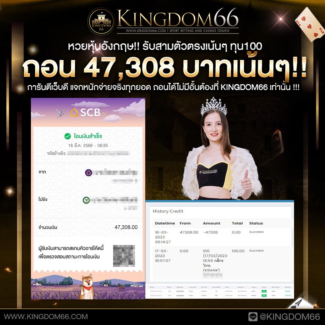 ufabet88 เว็บตรง รวมเกมใหม่ล่าสุด พร้อมโบนัสสุดคุ้ม 2024