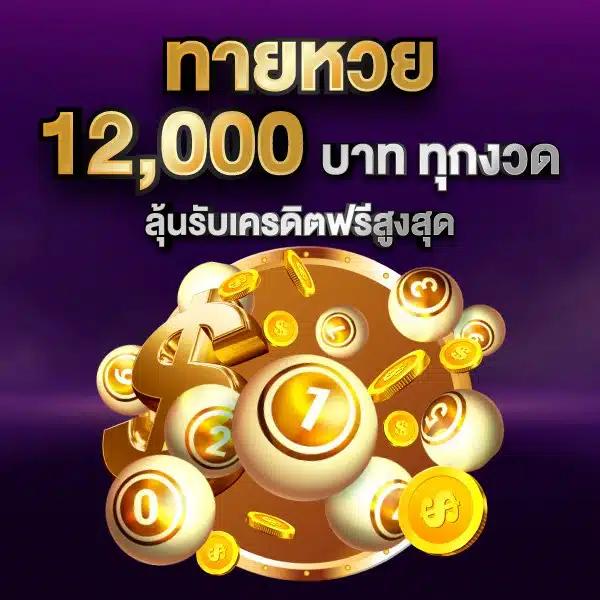 ufabet8 เว็บเดิมพันครบวงจร ชูเทคนิคใหม่ในไทยปัจจุบัน
