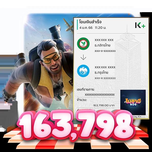 ufabet app แพลตฟอร์มคาสิโนออนไลน์ชั้นนำ ทดลองเล่นฟรี 2024