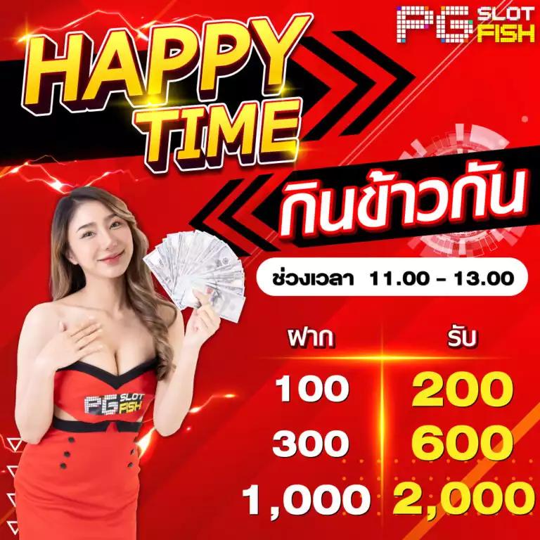 ufabet com ระบบเกมทันสมัย รวมโบนัสจัดเต็มในไทย