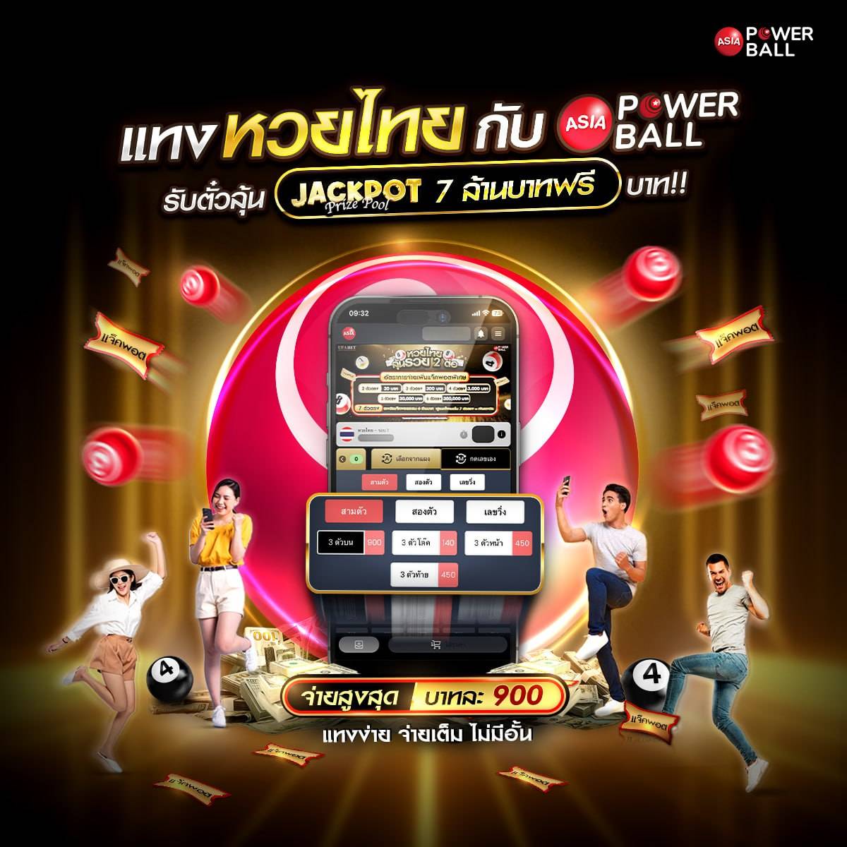 ufabet cp แหล่งรวมคาสิโนออนไลน์ยอดนิยมอันดับ 1 ในไทย