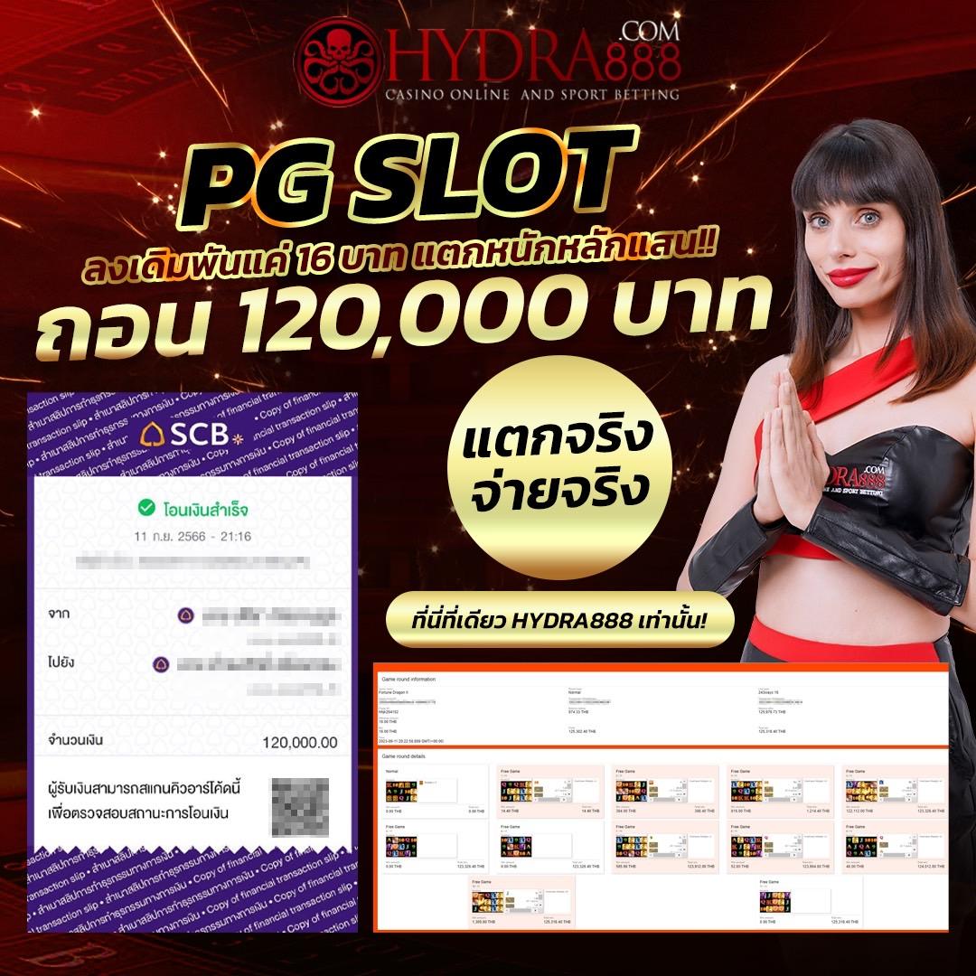 ufabet time 899 คาสิโนครบครัน บาคาร่า สล็อต แทงบอล ค่ายดังรับรางวัลใหญ่