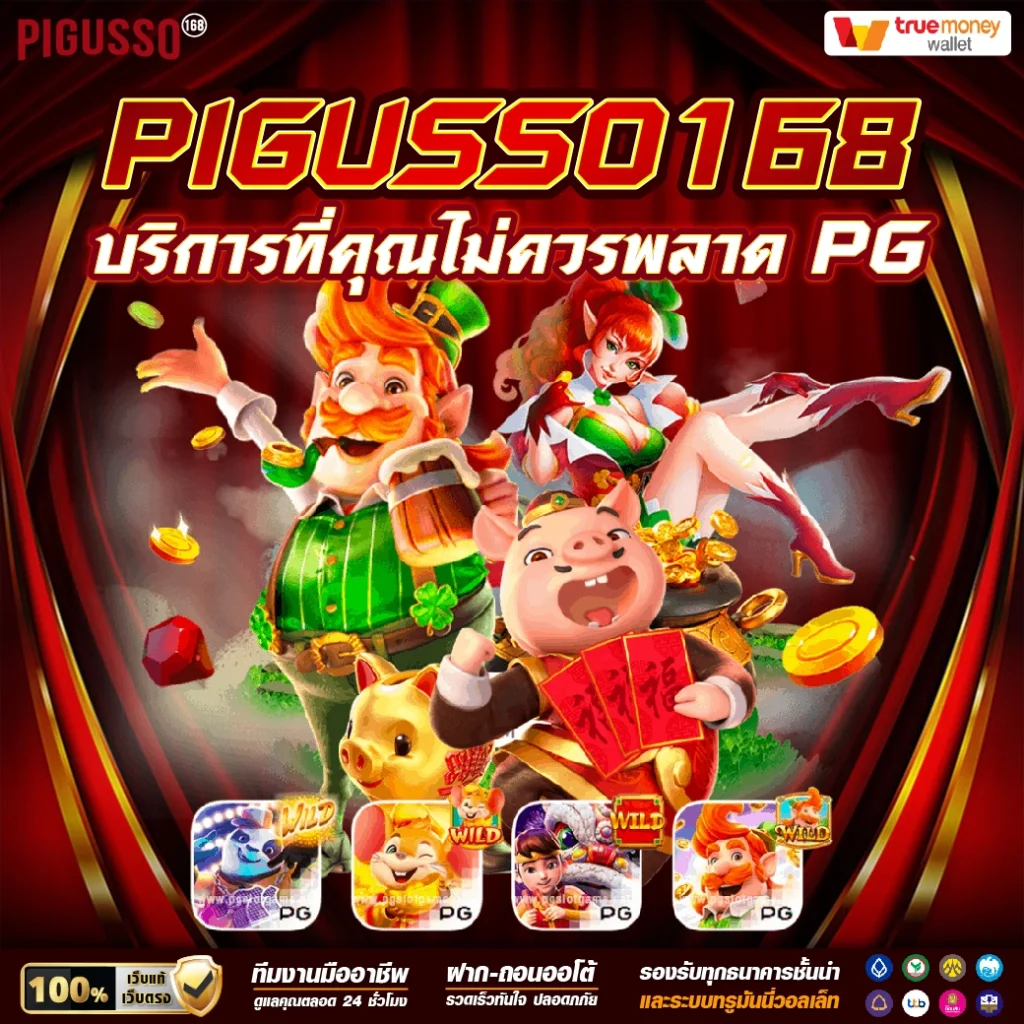 ufabet wallet ระบบฝากถอนออโต้ง่าย ฝาก-ถอน ไม่มีขั้นต่ำ 2024