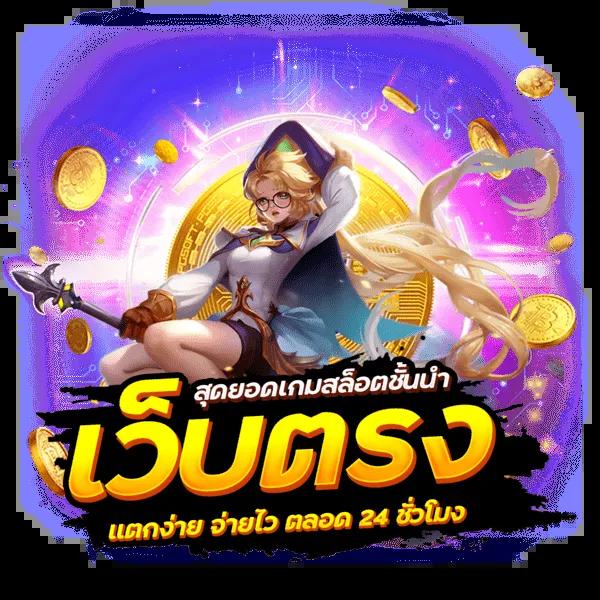 ufabet เข้าสู่ระบบ365 คาสิโนออนไลน์สุดฮิต ตื่นเต้นทุกการเดิมพัน