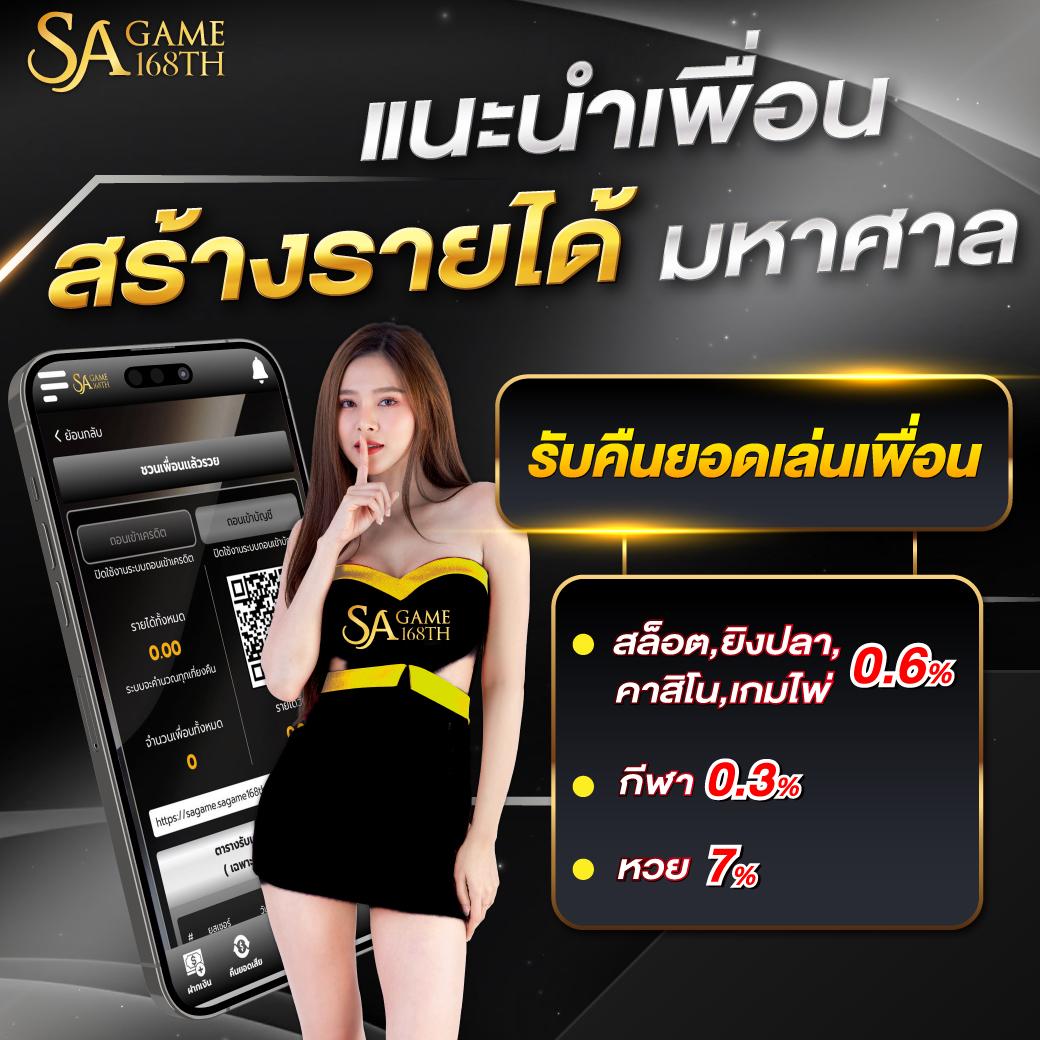 ufabet เข้าสู่ระบบล่าสุด ทางเข้าเดิมพันอันดับ 1 ของไทย