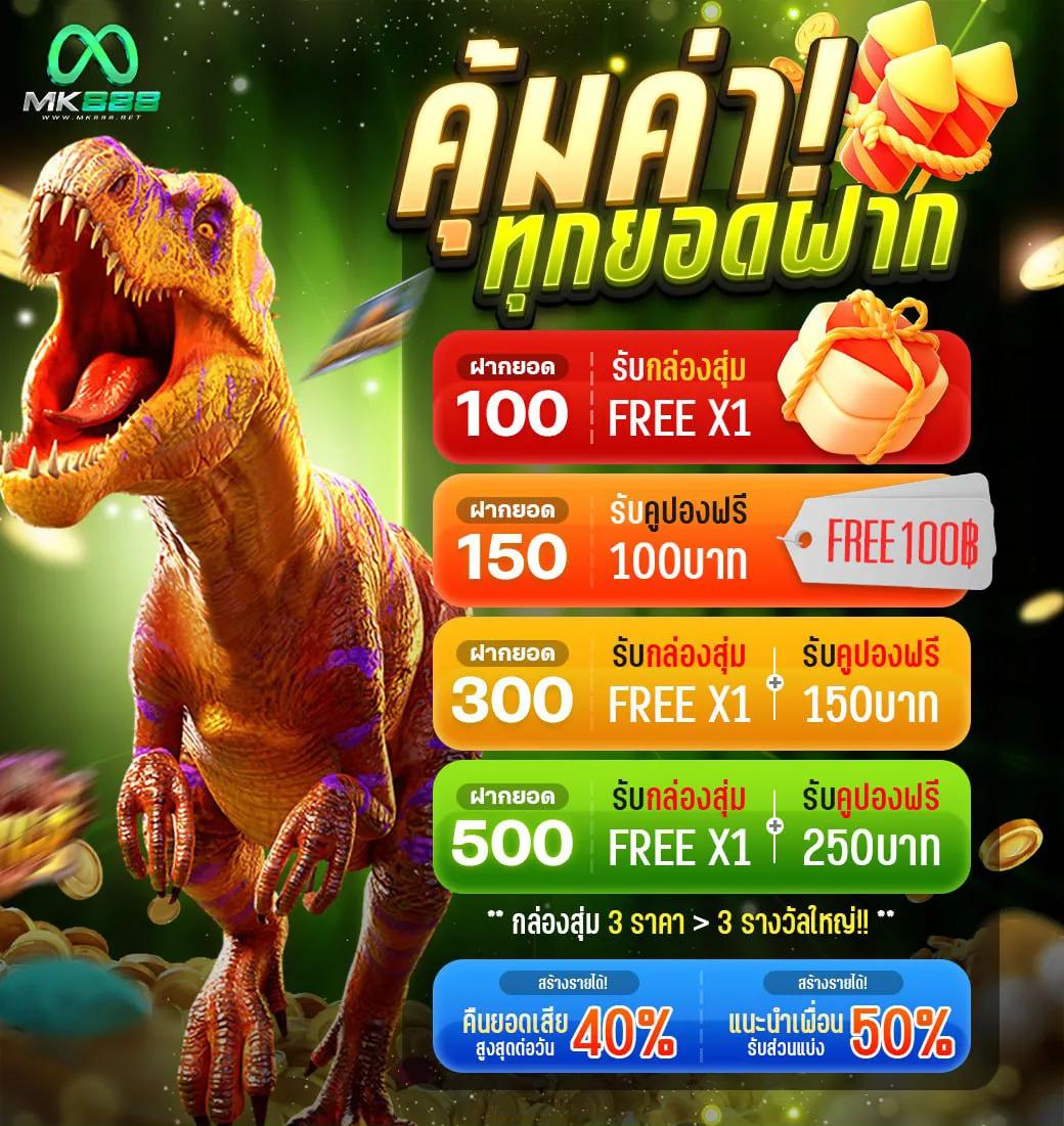 ufabet เว็บตรง ครบเครื่องการเดิมพันสนุกไม่มีสะดุด