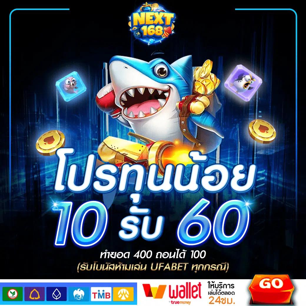 ufabet เว็บหลัก คาสิโนออนไลน์ครบวงจร มาตรฐานระดับสากลยอดนิยม