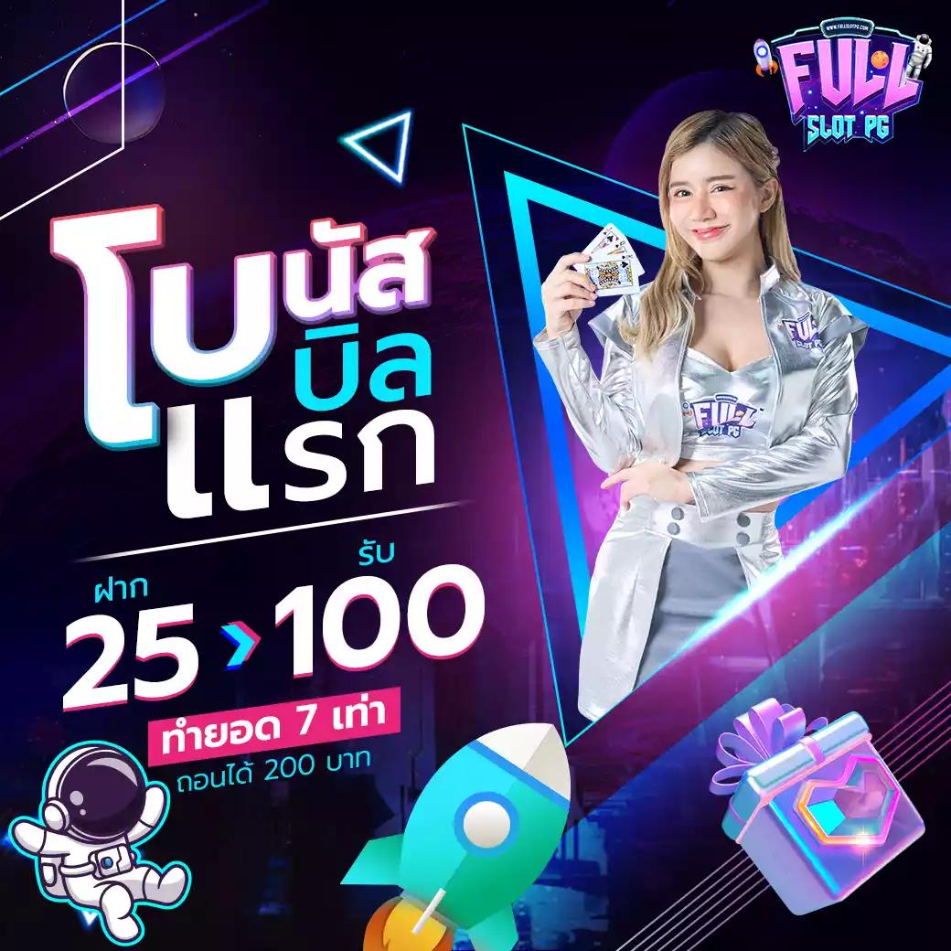 ufabet เว็บแม่ เว็บตรงอันดับหนึ่ง เล่นง่าย จ่ายเร็ว ไม่ผ่านเอเย่นต์