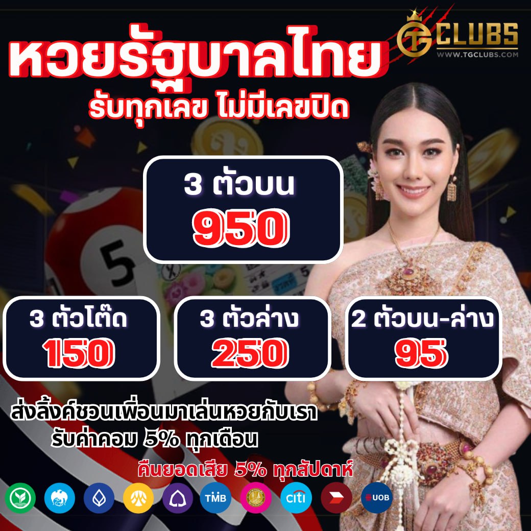 ufabet ได้เงินจริง กับ u31 com เว็บเดิมพันทันสมัยอันดับหนึ่ง