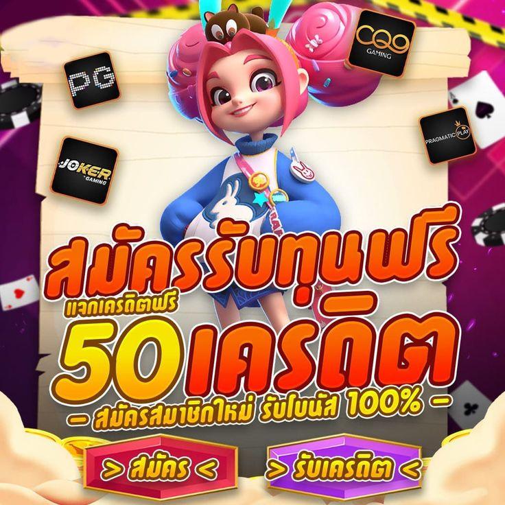 ufabets เว็บตรงสล็อต สมัครง่ายรับโปรโมชั่นเต็มที่ 2024
