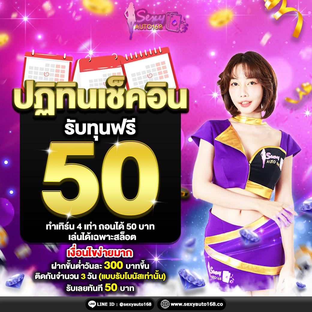 ufacash คาสิโนออนไลน์ครบวงจร พร้อมระบบฝากถอนออโต้ที่เชื่อถือได้