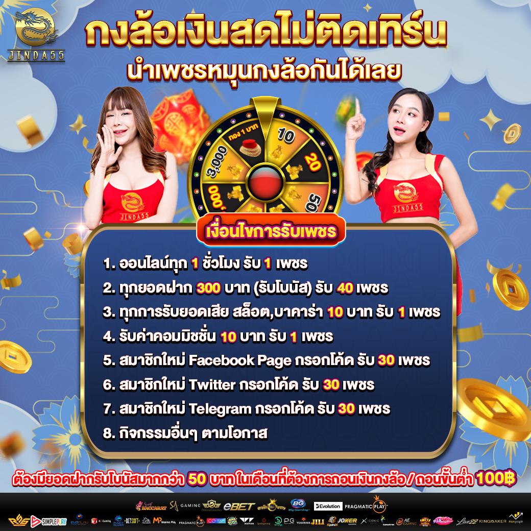 ufafat เว็บตรงคาสิโนออนไลน์ รวมเกมใหม่สุดฮิต 2024