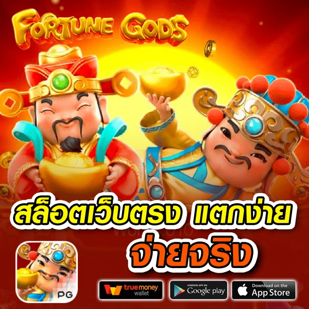 ufalion168 เว็บตรง คาสิโนยอดนิยม ฝากถอนออโต้ปลอดภัยล่าสุด