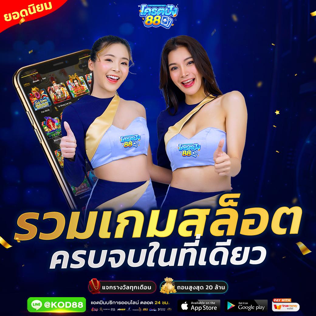 ufalion เว็บตรงอันดับหนึ่ง บริการครบครัน เหมาะสำหรับทุกการเดิมพัน
